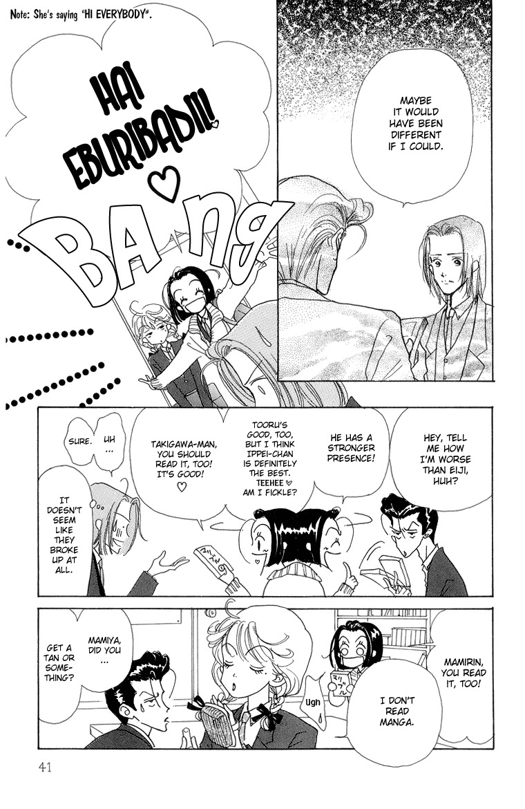 Tenshi Nanka ja Nai Chapter 21 page 37 - Chapter 21