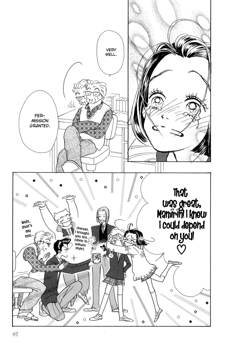 Tenshi Nanka ja Nai Chapter 21 page 43 - Chapter 21