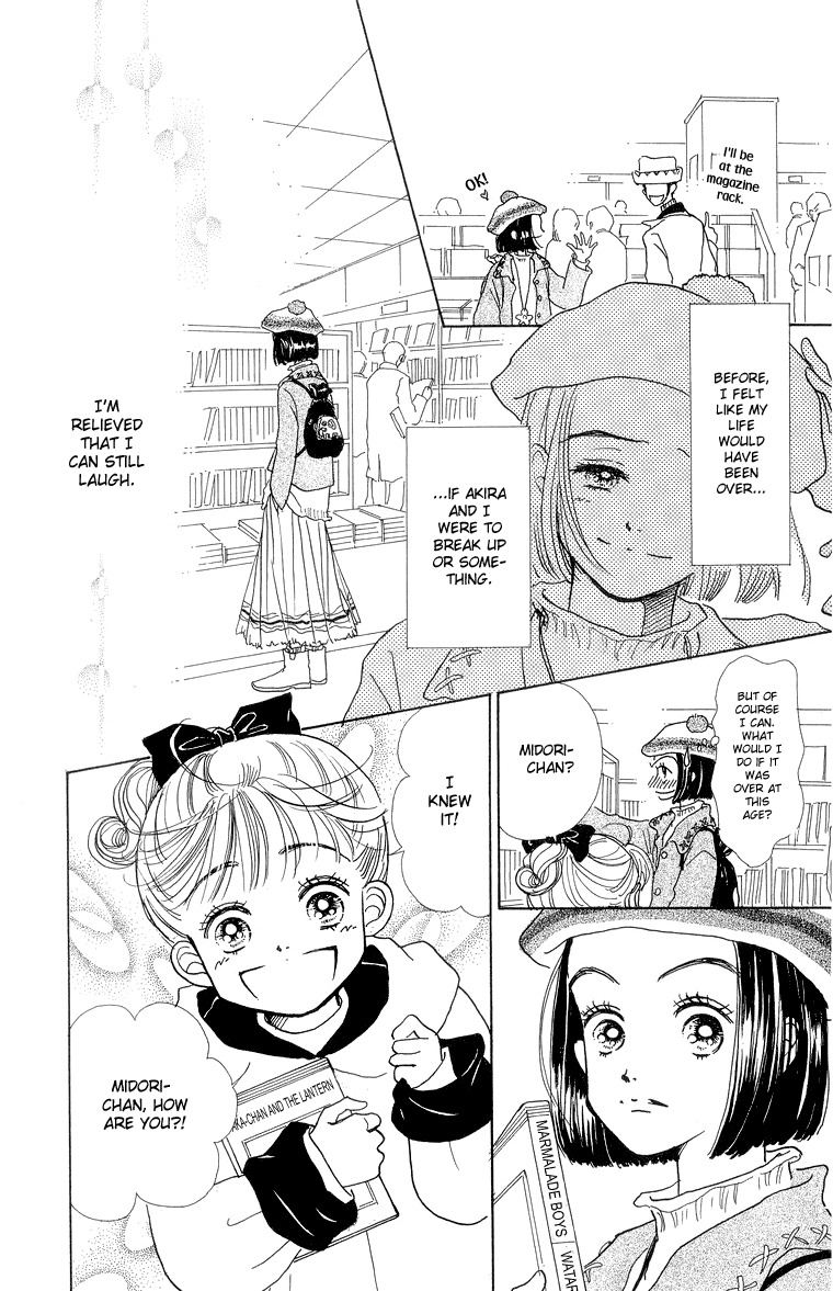 Tenshi Nanka ja Nai Chapter 22 page 17 - Chapter 22