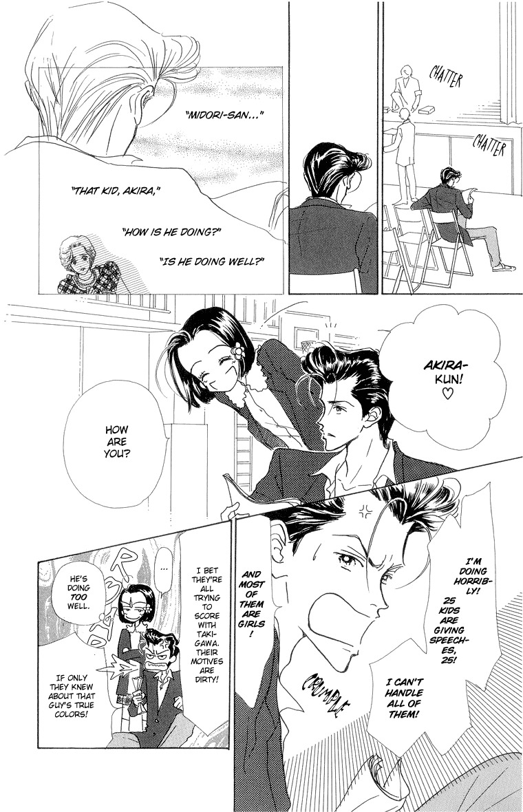 Tenshi Nanka ja Nai Chapter 22 page 31 - Chapter 22