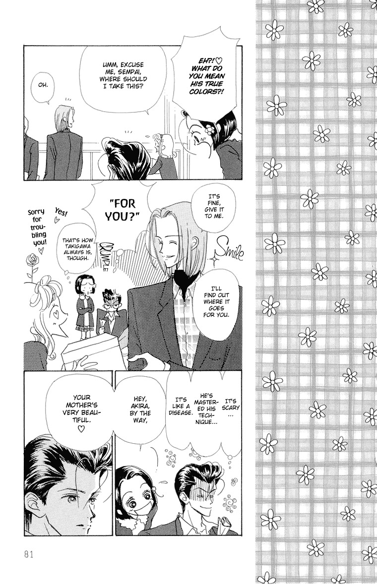 Tenshi Nanka ja Nai Chapter 22 page 32 - Chapter 22