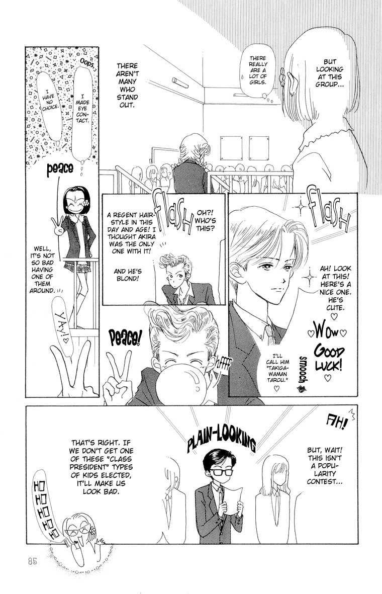 Tenshi Nanka ja Nai Chapter 22 page 36 - Chapter 22