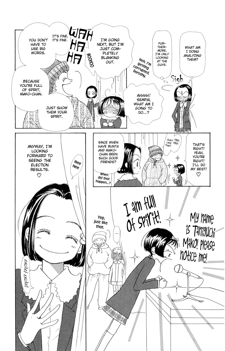 Tenshi Nanka ja Nai Chapter 22 page 37 - Chapter 22