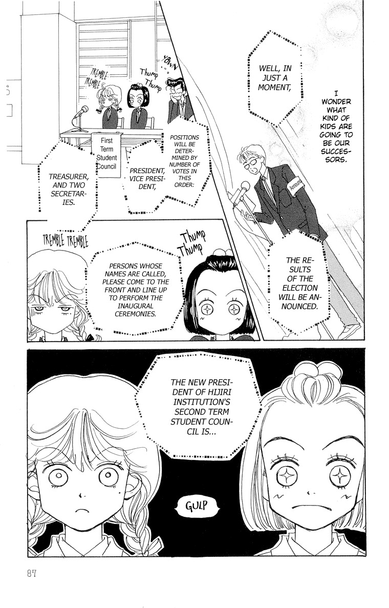 Tenshi Nanka ja Nai Chapter 22 page 38 - Chapter 22
