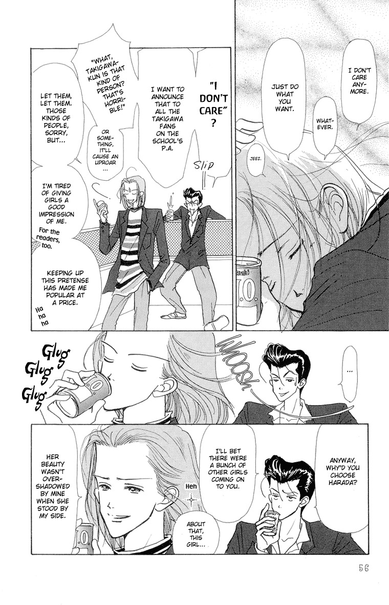 Tenshi Nanka ja Nai Chapter 22 page 7 - Chapter 22