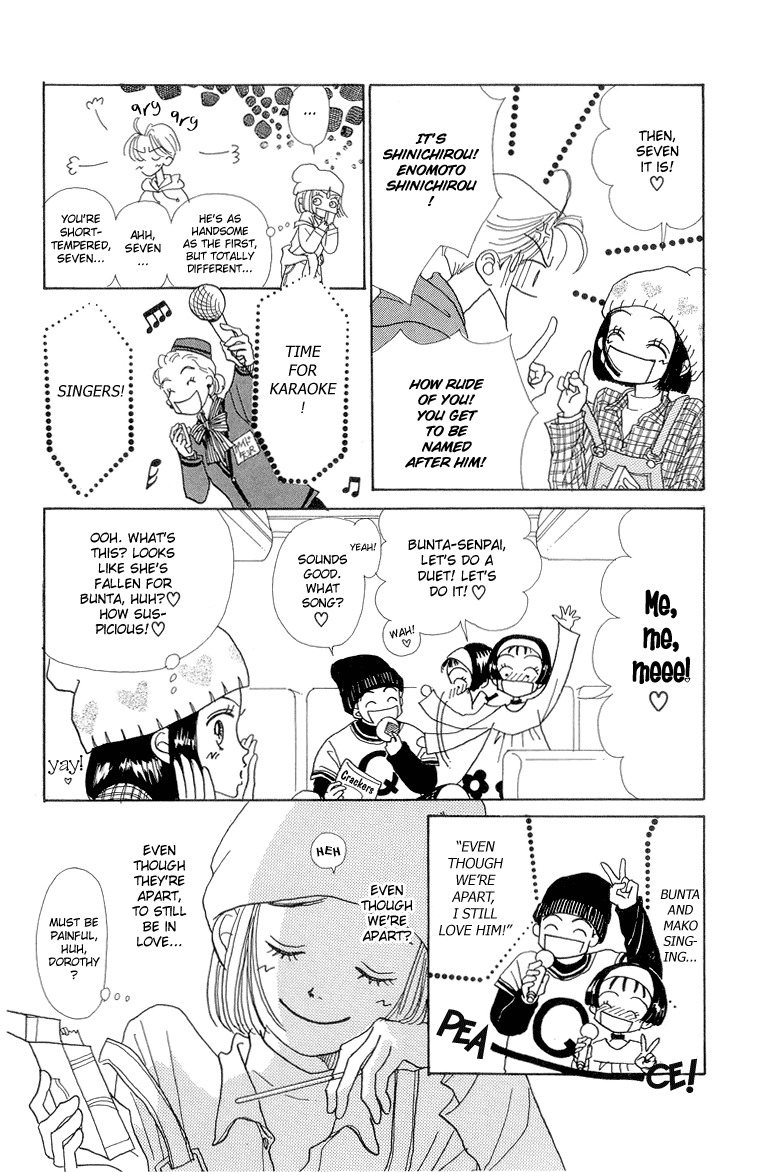 Tenshi Nanka ja Nai Chapter 23 page 11 - Chapter 23