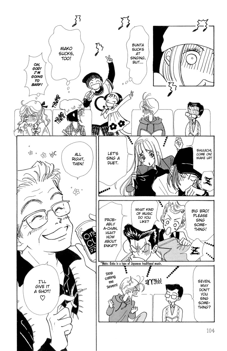Tenshi Nanka ja Nai Chapter 23 page 12 - Chapter 23