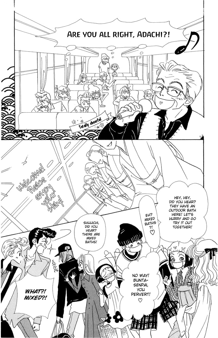 Tenshi Nanka ja Nai Chapter 23 page 13 - Chapter 23