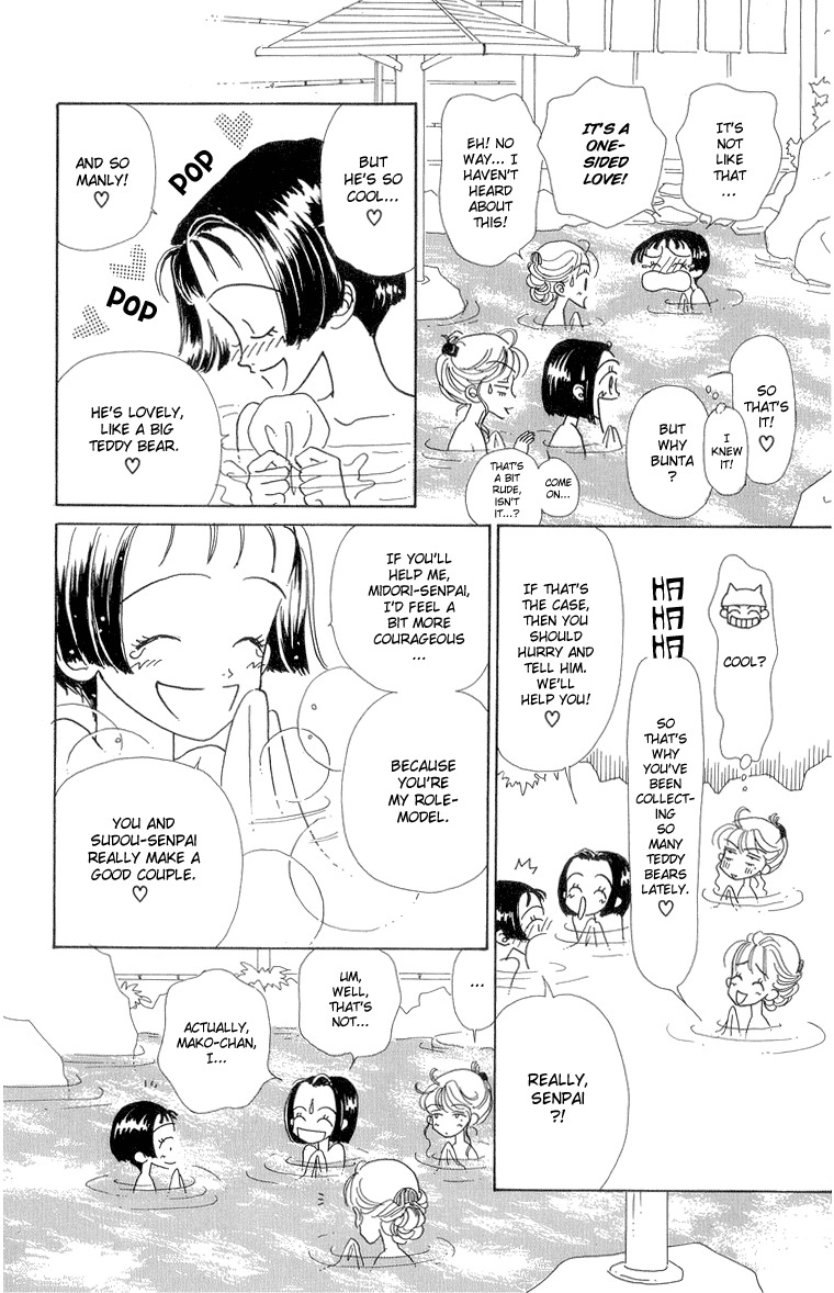 Tenshi Nanka ja Nai Chapter 23 page 16 - Chapter 23