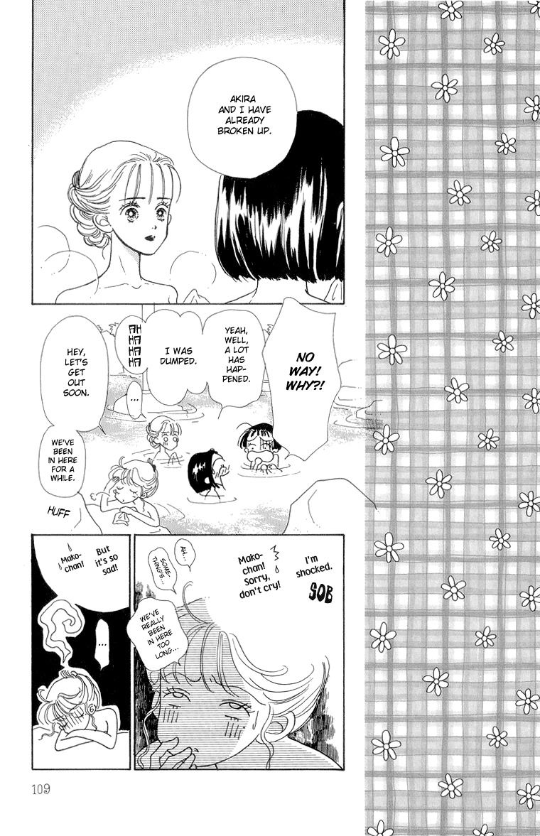 Tenshi Nanka ja Nai Chapter 23 page 17 - Chapter 23