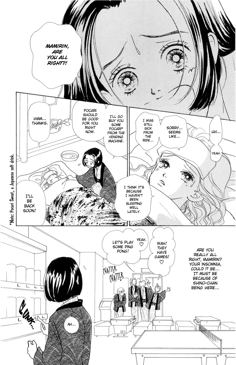 Tenshi Nanka ja Nai Chapter 23 page 18 - Chapter 23