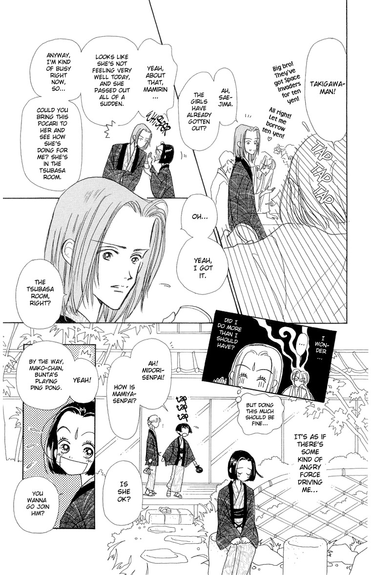 Tenshi Nanka ja Nai Chapter 23 page 19 - Chapter 23