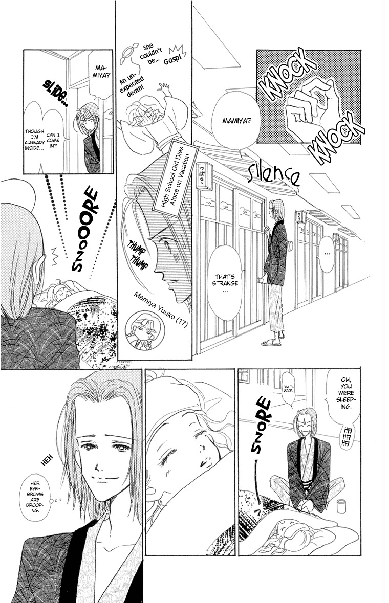 Tenshi Nanka ja Nai Chapter 23 page 21 - Chapter 23