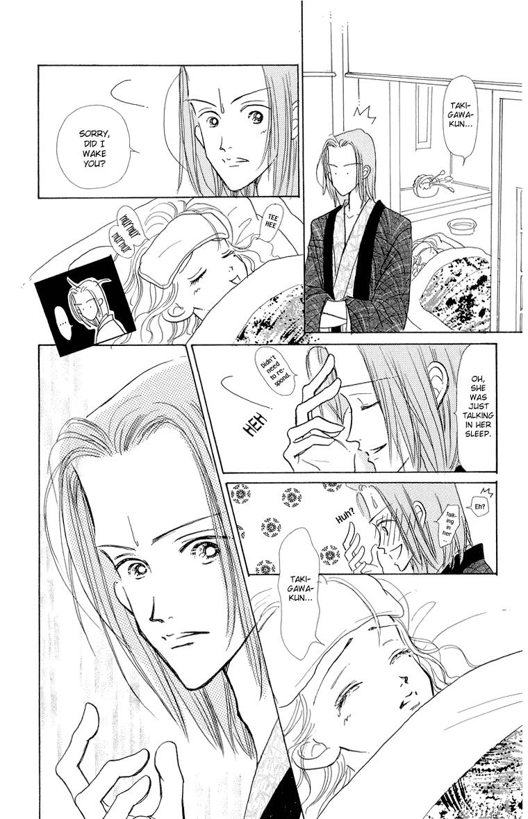 Tenshi Nanka ja Nai Chapter 23 page 22 - Chapter 23