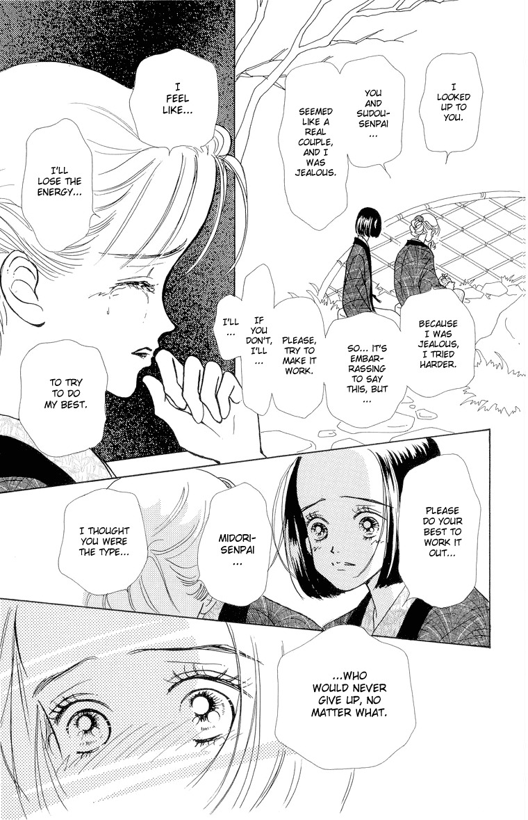 Tenshi Nanka ja Nai Chapter 23 page 25 - Chapter 23