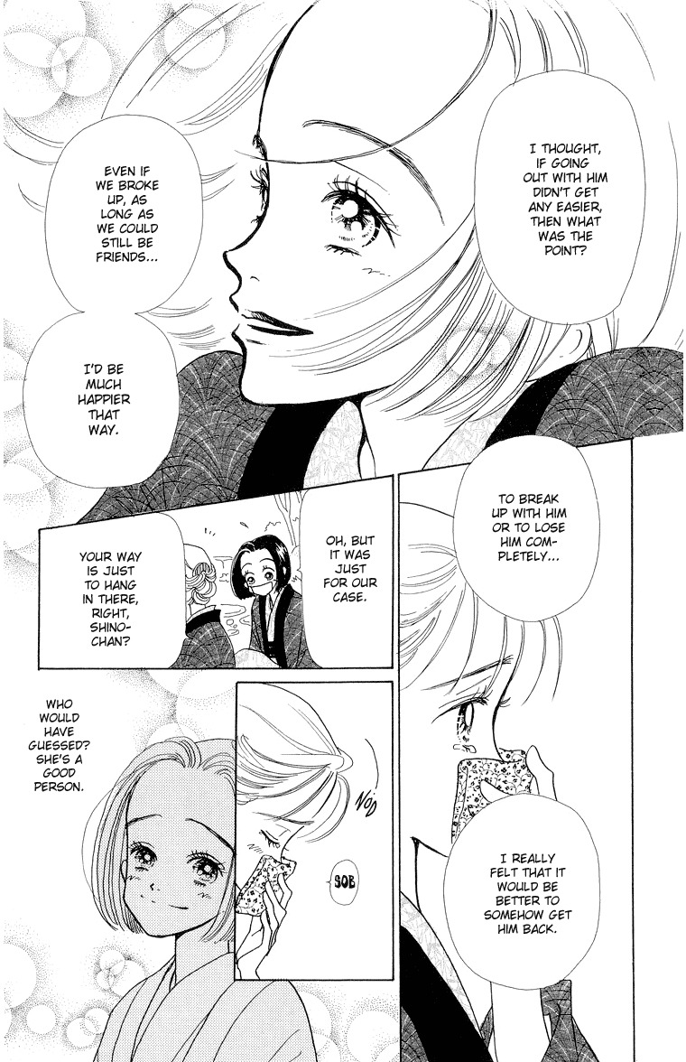 Tenshi Nanka ja Nai Chapter 23 page 27 - Chapter 23