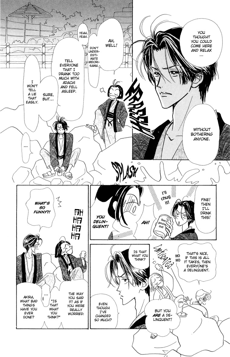 Tenshi Nanka ja Nai Chapter 23 page 30 - Chapter 23