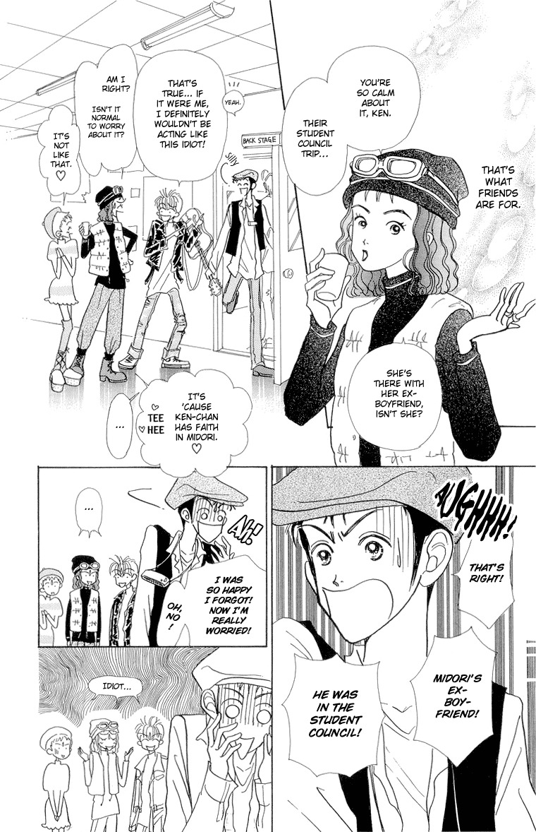 Tenshi Nanka ja Nai Chapter 23 page 32 - Chapter 23