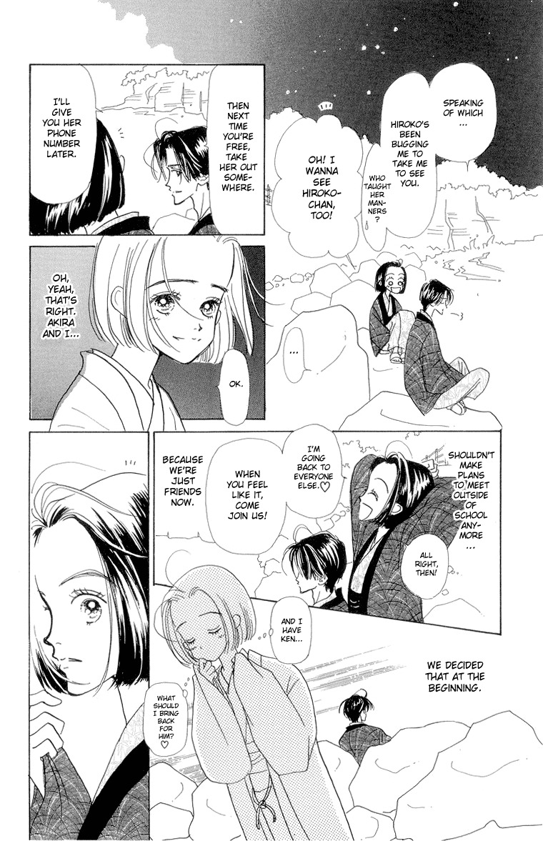 Tenshi Nanka ja Nai Chapter 23 page 33 - Chapter 23