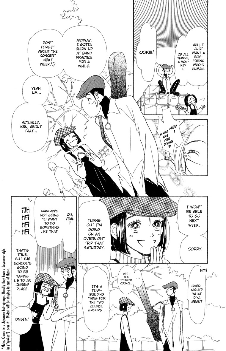 Tenshi Nanka ja Nai Chapter 23 page 5 - Chapter 23
