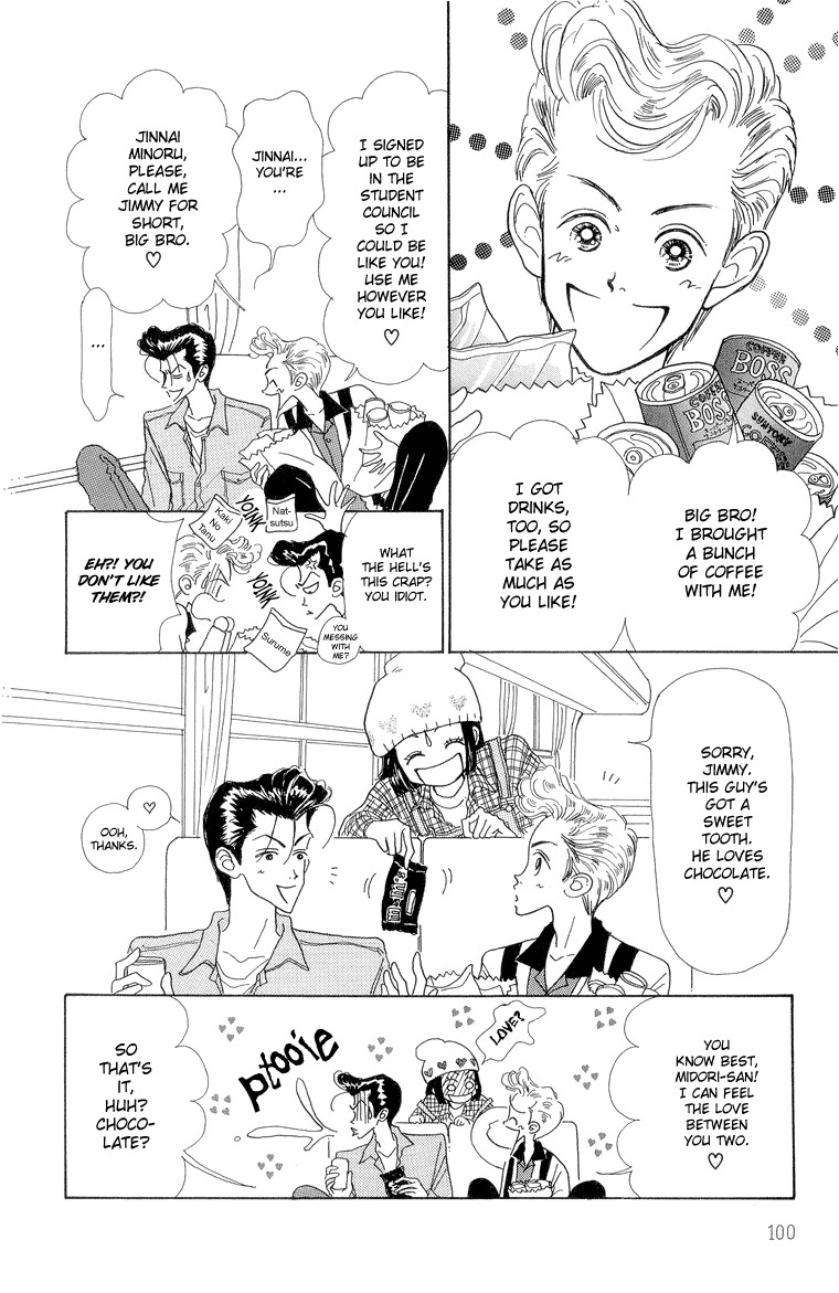 Tenshi Nanka ja Nai Chapter 23 page 8 - Chapter 23