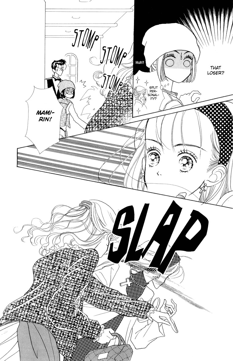 Tenshi Nanka ja Nai Chapter 24 page 14 - Chapter 24