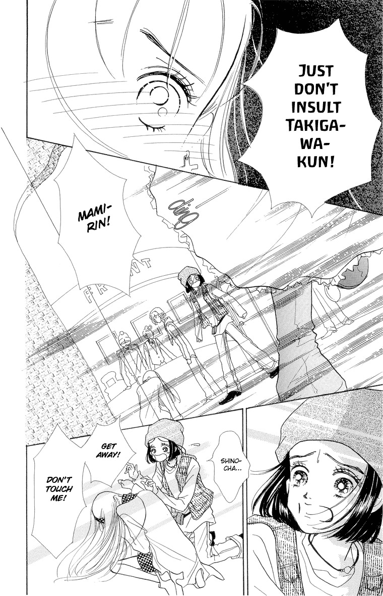 Tenshi Nanka ja Nai Chapter 24 page 16 - Chapter 24