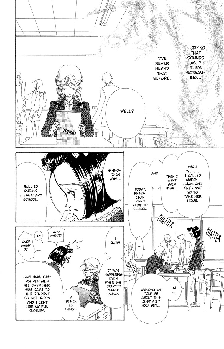 Tenshi Nanka ja Nai Chapter 24 page 18 - Chapter 24