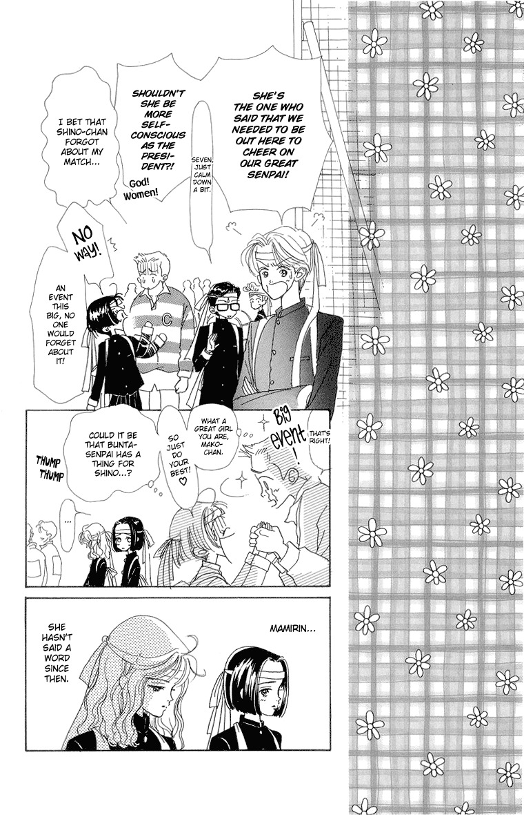 Tenshi Nanka ja Nai Chapter 24 page 29 - Chapter 24