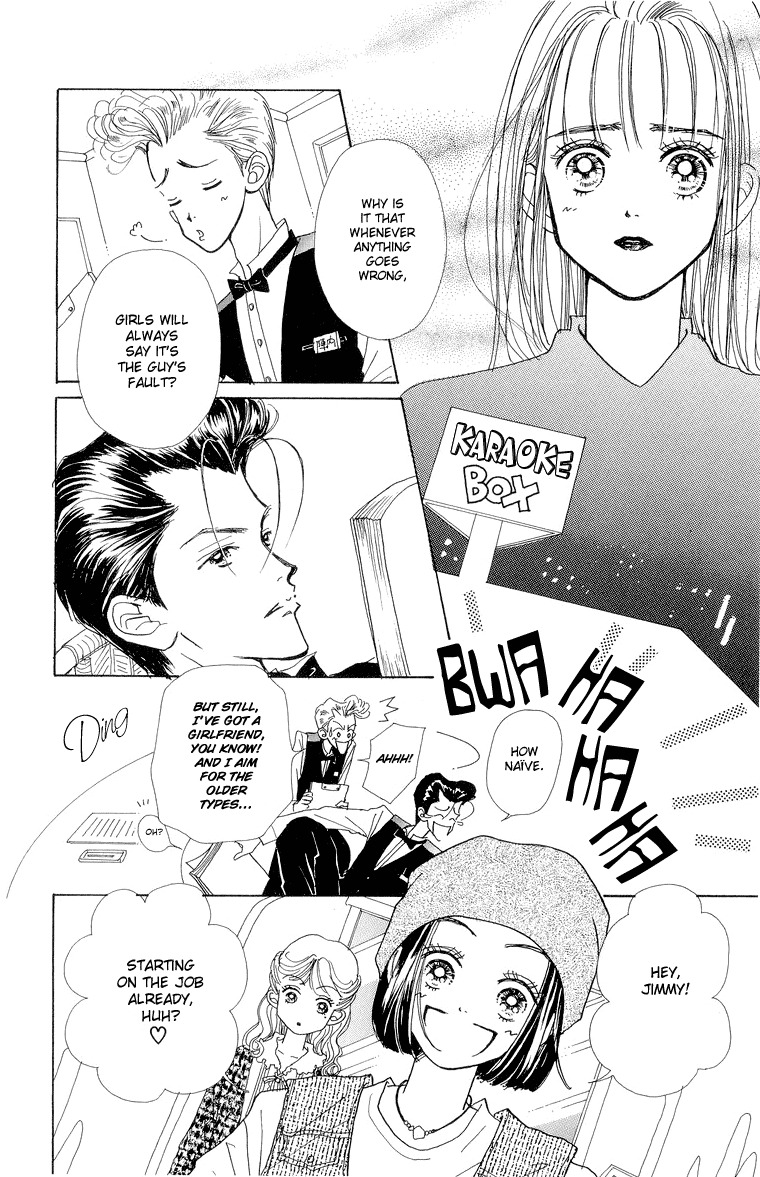 Tenshi Nanka ja Nai Chapter 24 page 6 - Chapter 24