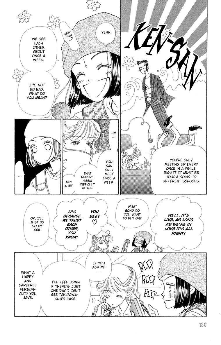 Tenshi Nanka ja Nai Chapter 24 page 8 - Chapter 24