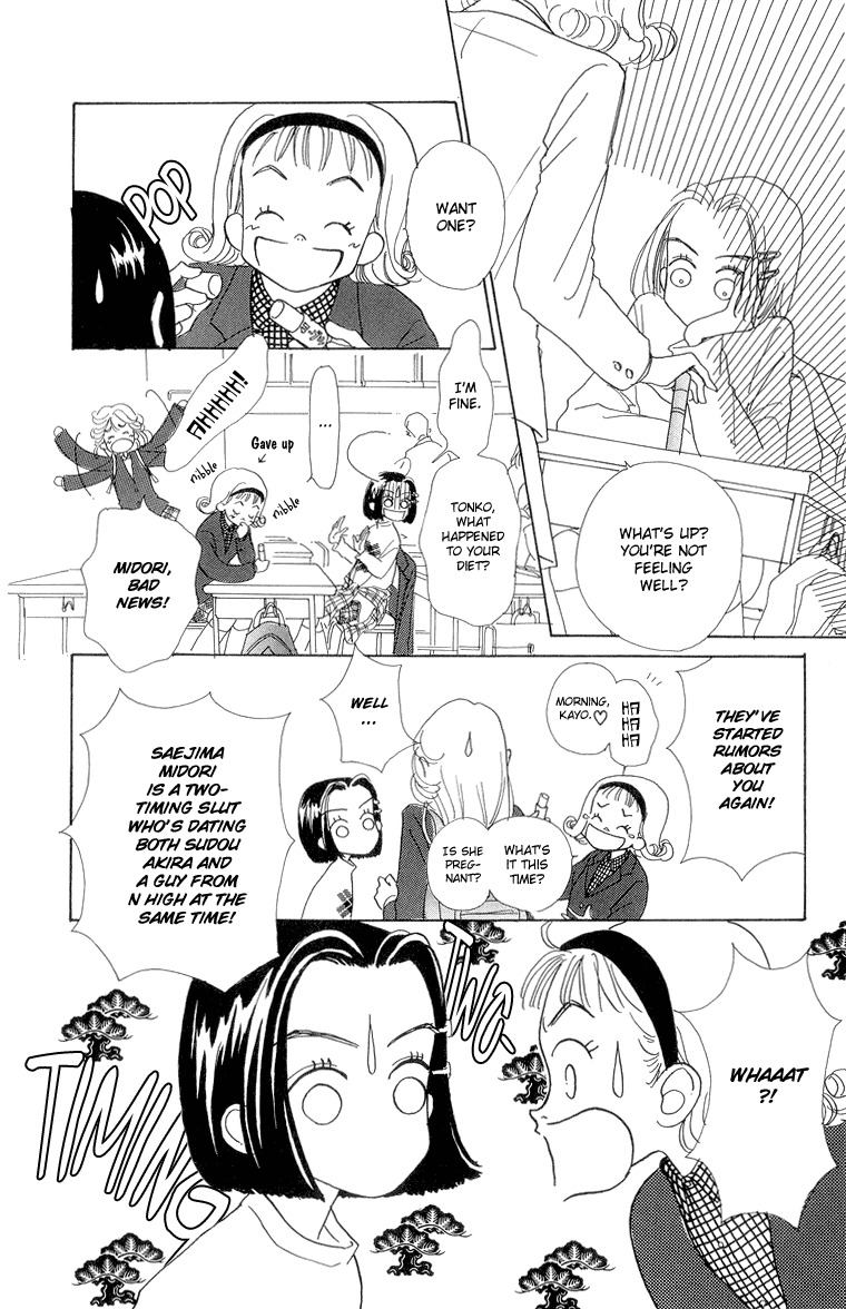 Tenshi Nanka ja Nai Chapter 25 page 16 - Chapter 25
