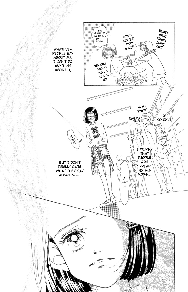 Tenshi Nanka ja Nai Chapter 25 page 17 - Chapter 25