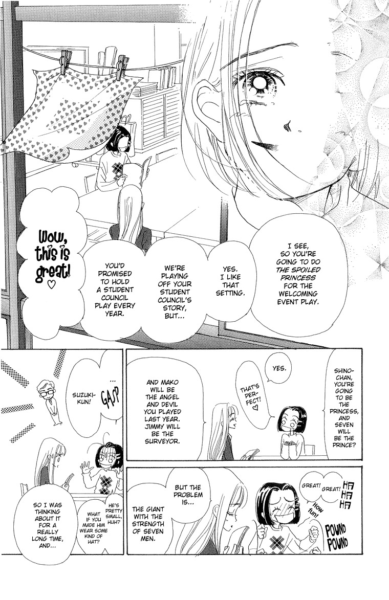 Tenshi Nanka ja Nai Chapter 25 page 23 - Chapter 25