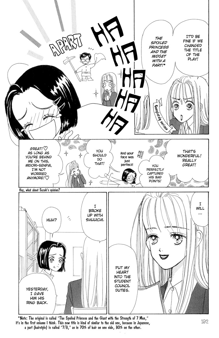 Tenshi Nanka ja Nai Chapter 25 page 24 - Chapter 25