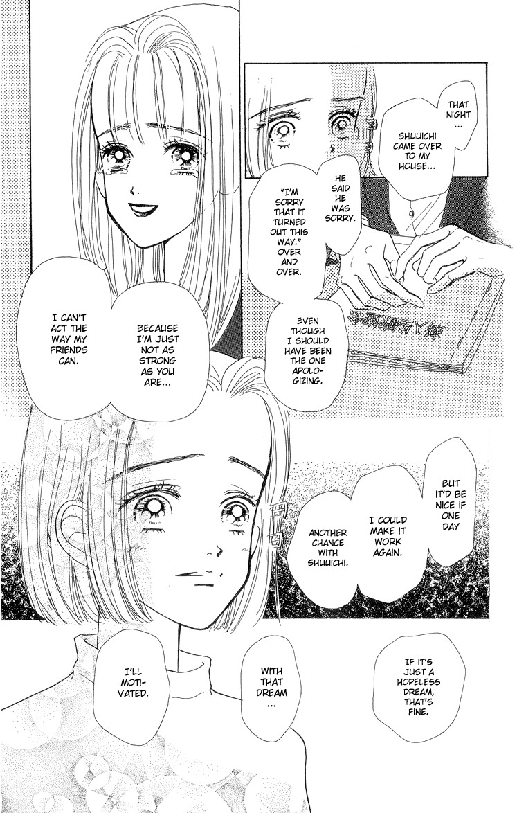 Tenshi Nanka ja Nai Chapter 25 page 25 - Chapter 25