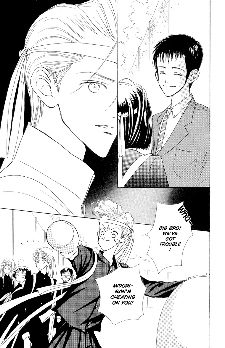Tenshi Nanka ja Nai Chapter 25 page 5 - Chapter 25