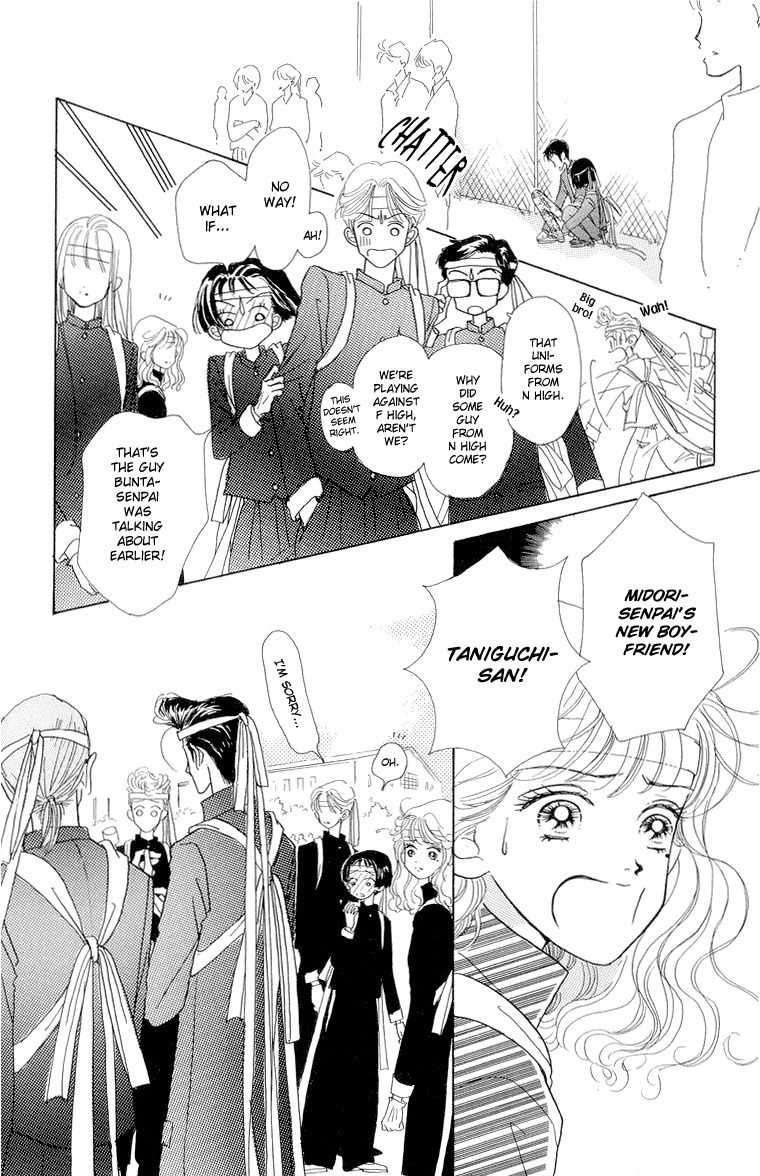 Tenshi Nanka ja Nai Chapter 25 page 6 - Chapter 25