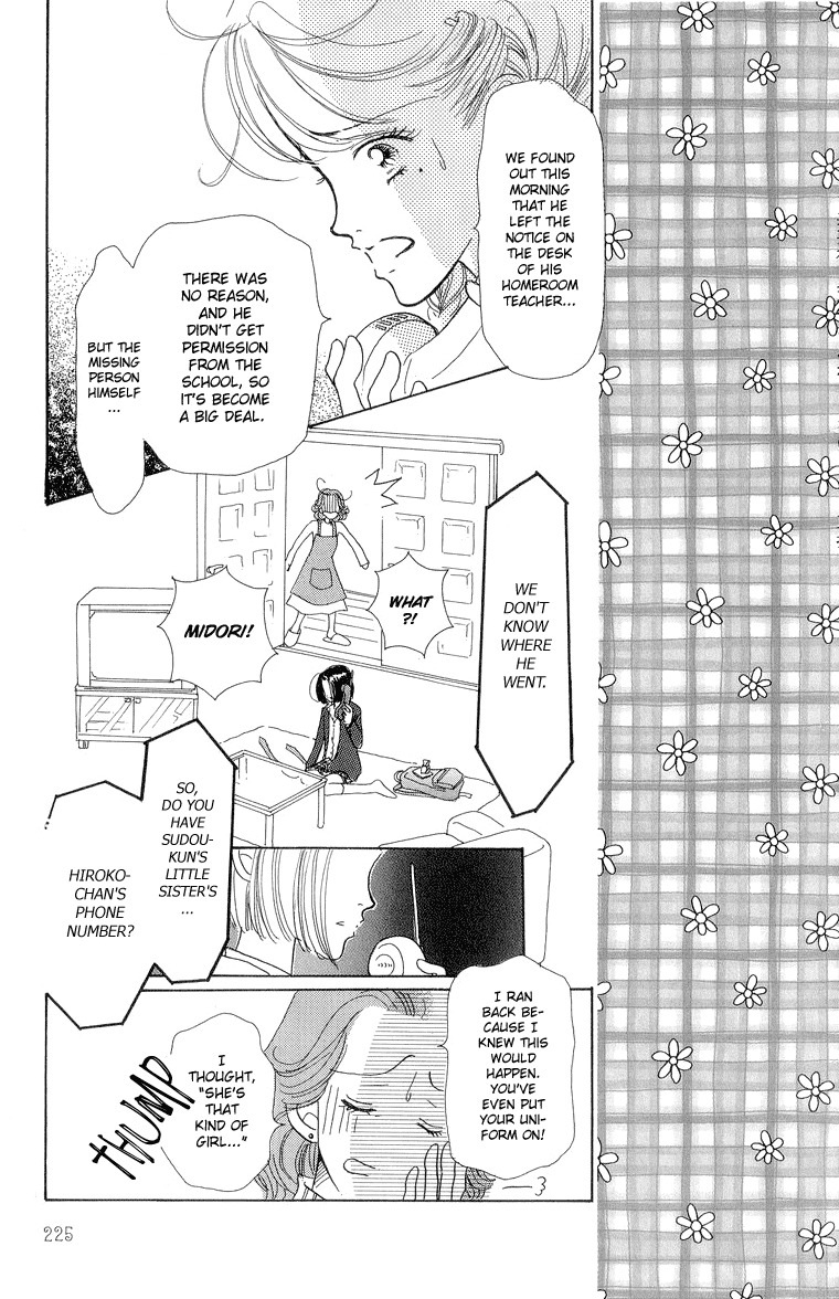 Tenshi Nanka ja Nai Chapter 26 page 14 - Chapter 26
