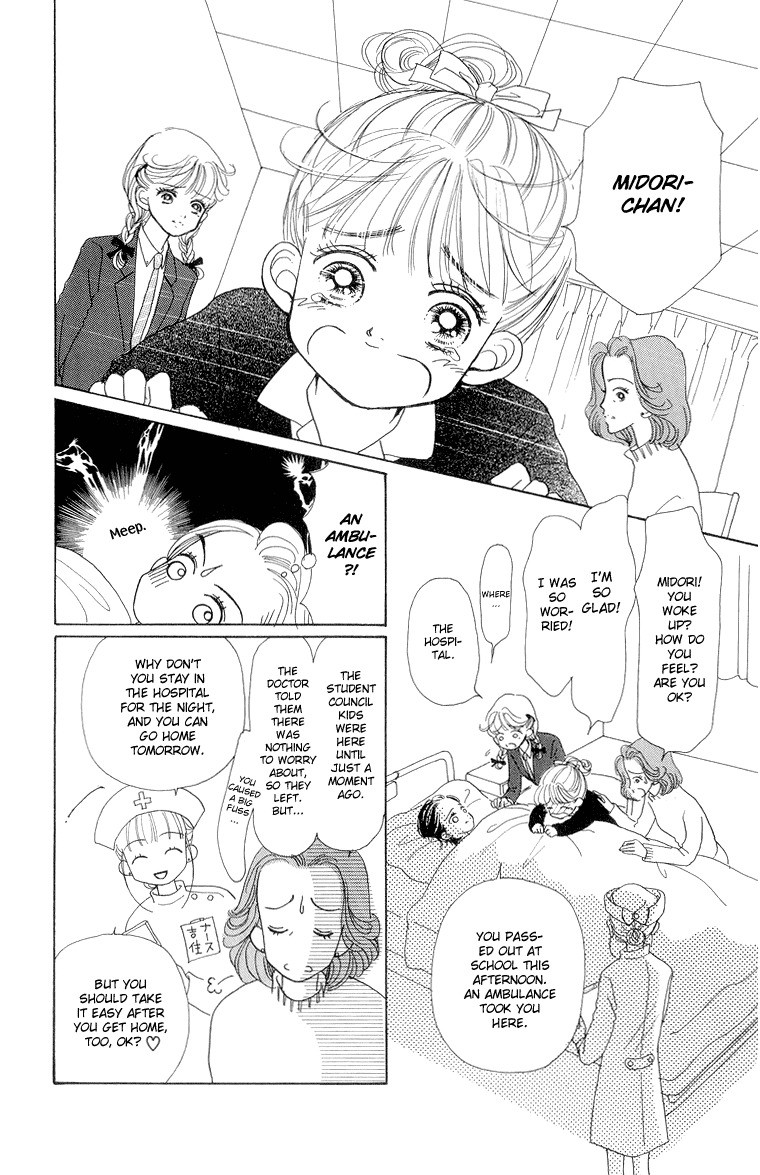Tenshi Nanka ja Nai Chapter 26 page 21 - Chapter 26