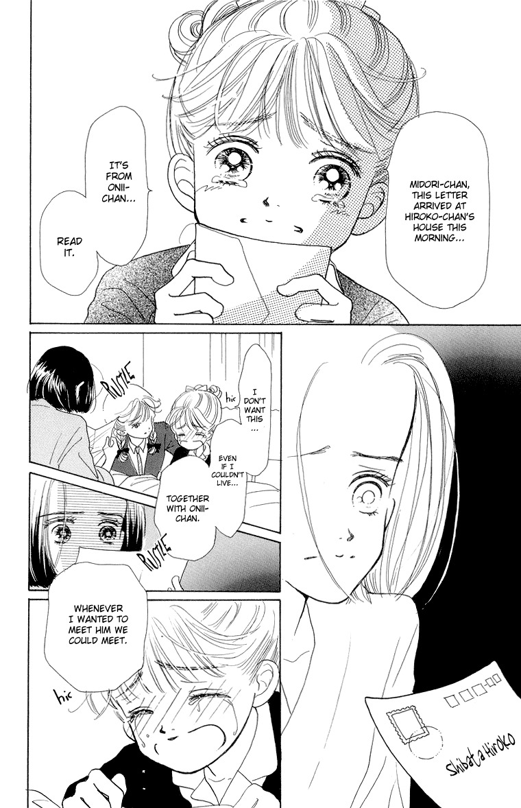 Tenshi Nanka ja Nai Chapter 26 page 23 - Chapter 26