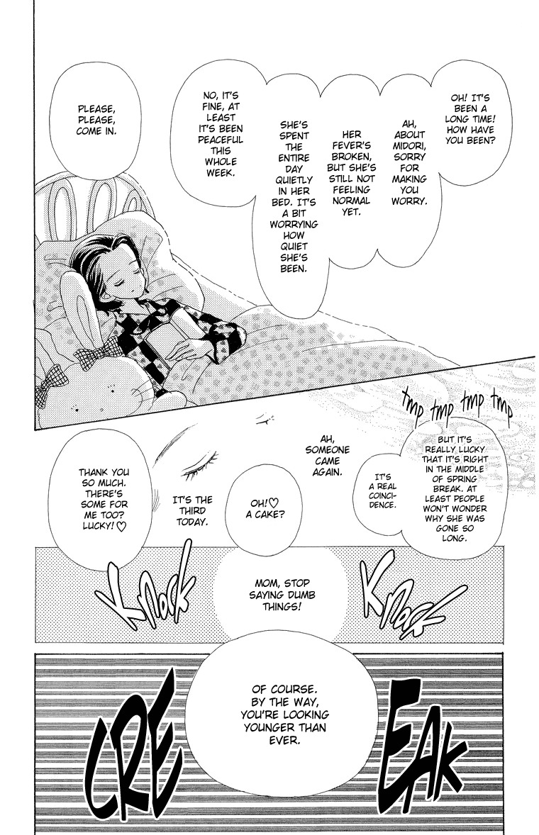 Tenshi Nanka ja Nai Chapter 26 page 26 - Chapter 26