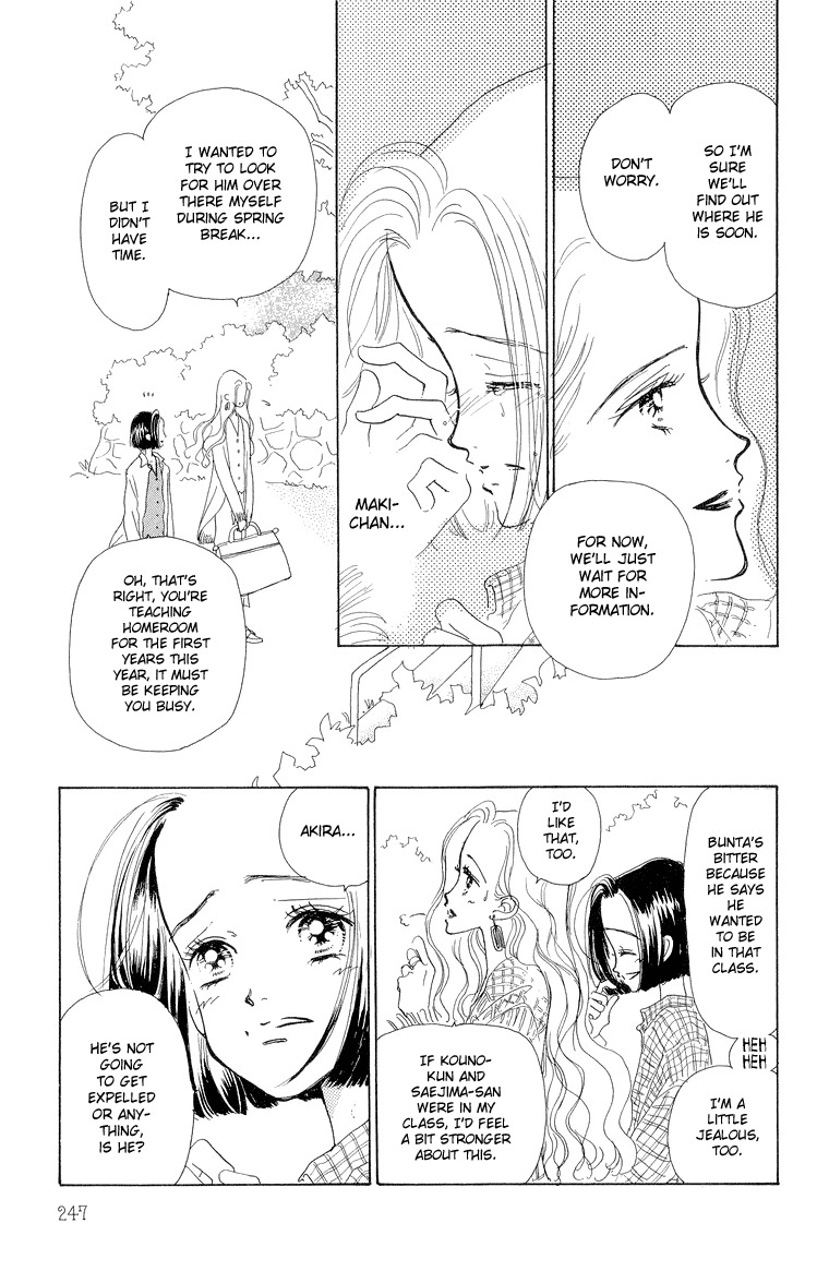 Tenshi Nanka ja Nai Chapter 26 page 35 - Chapter 26