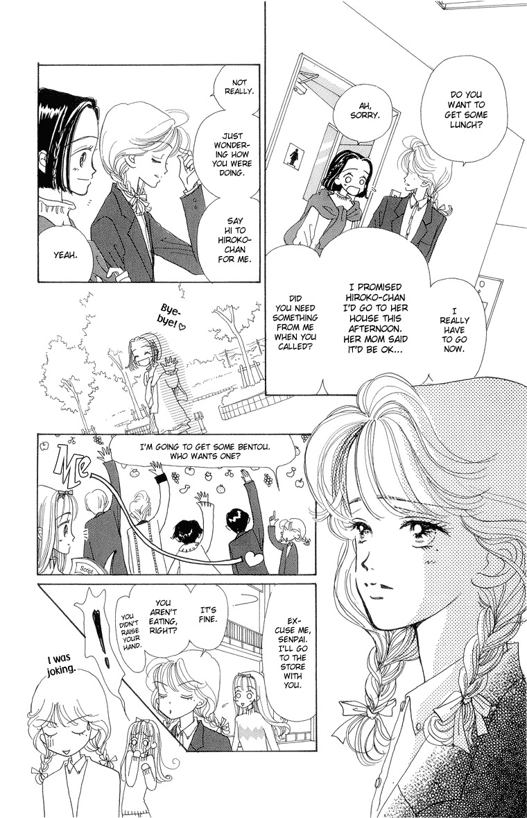 Tenshi Nanka ja Nai Chapter 27 page 12 - Chapter 27