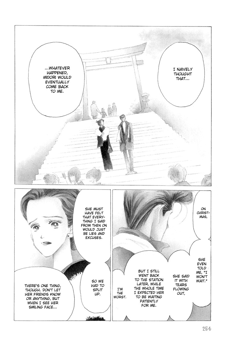 Tenshi Nanka ja Nai Chapter 27 page 2 - Chapter 27