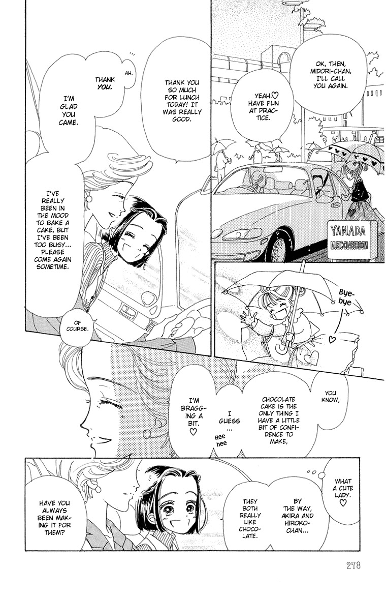 Tenshi Nanka ja Nai Chapter 27 page 26 - Chapter 27
