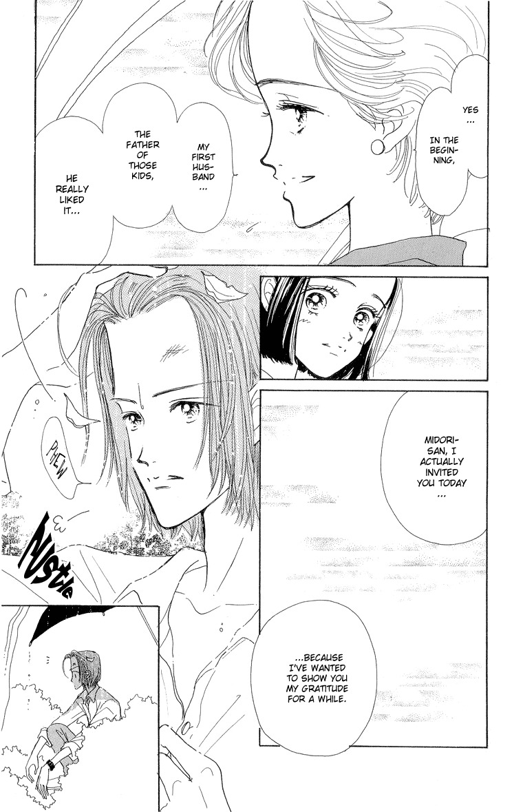 Tenshi Nanka ja Nai Chapter 27 page 27 - Chapter 27
