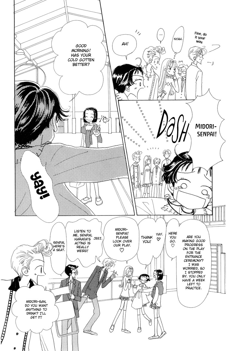 Tenshi Nanka ja Nai Chapter 27 page 6 - Chapter 27