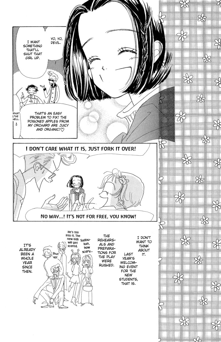 Tenshi Nanka ja Nai Chapter 27 page 7 - Chapter 27
