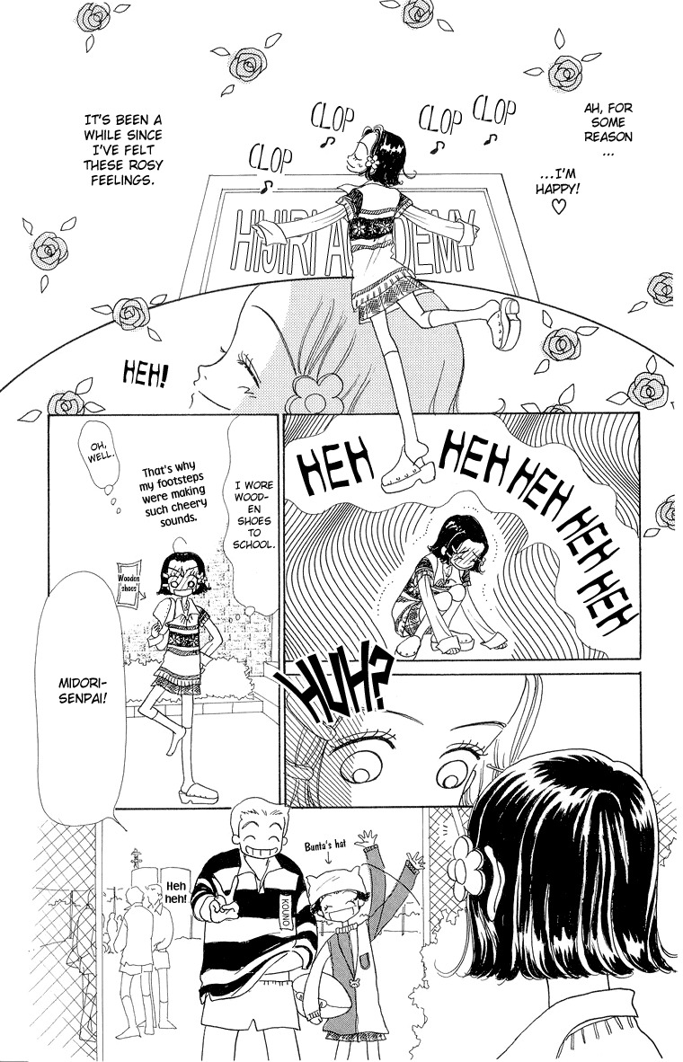 Tenshi Nanka ja Nai Chapter 28 page 26 - Chapter 28
